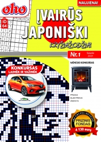 ID 64 ''oho Įvairūs Japoniški kryžiažodžiai'' ID 64 ''oho Įvairūs Japoniški kryžiažodžiai''